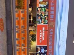 -阿瓦山寨·湘菜现炒·剁椒鱼头王(咸阳总店)