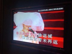 -活力无限KTV(天河新天地店)