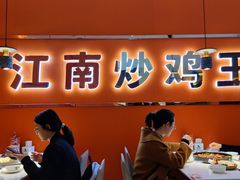 -鲁秀才炒鸡(龙湖西溪天街店)