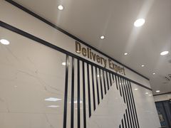 -达美乐比萨(商城路店)