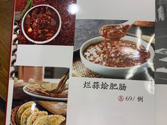 -天和晟新京菜.水煮鱼.湘土菜(国展店)