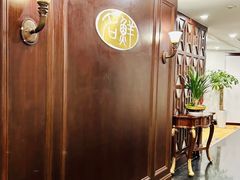 -名鲜·粤宴(黄浦滨江路店)