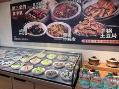 -肥三土菜馆(五四广场店)