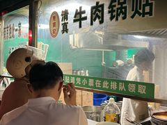 -清真·西北桥头拉面大王(丁家桥店)