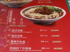 -平娃三宝烧烤·面食(南小街店)