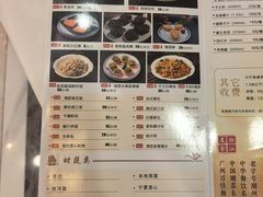-金华安大酒楼·老牌潮菜·粤式茶点(东方国际店)