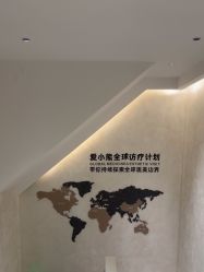-爱小熊轻医美