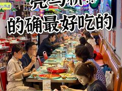 -川正旺江湖菜(三元桥店)