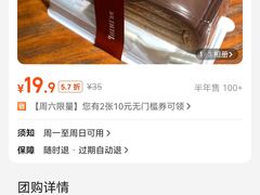 -THEME祖提(三峡广场店)