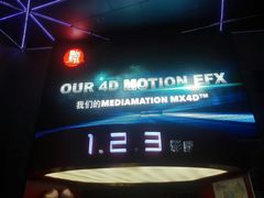 -山文星辉影城(济南和谐广场店)