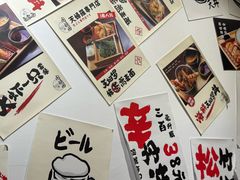 -天妇罗内顺田(罗湖店)