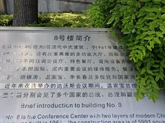 -棒棰岛宾馆景区
