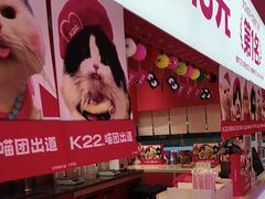 -K22.酸奶草莓(烟台芝罘店)