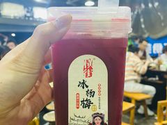 -星鸿社重庆老火锅