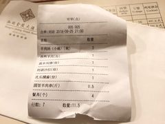 -丁里羊肉小镇(天鹅湖总店)