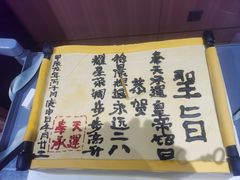 -CAKE BOSS蛋糕老板(公主坟凯德晶品店)
