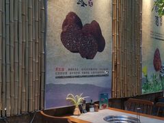 -大理董·董家小厨野生菌火锅(古城旗舰店)