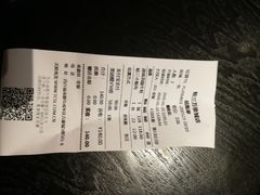 -蛙三泡椒牛蛙(万象城店)