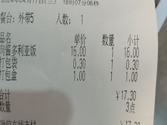 -萨莉亚意式餐厅(河东万达店)