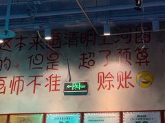 大堂-马路边边串串香(双井直营店)