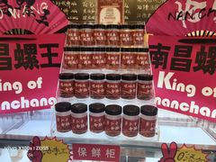-老闵田螺馆·南昌市井菜·特色小吃(总店)
