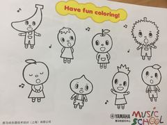 -雅马哈音乐中心(上海静安直营店)