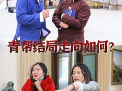-沉浸北京·团建旅行·密室剧本杀·年会会议轰趴拓展
