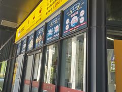 门面-面道赞宁海海鲜面(迎凤街店)