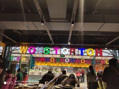 大堂-火锅岛潮牌自助餐厅(天津天佑城店)