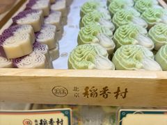 -北京稻香村(零号店·廿四节气馆店)