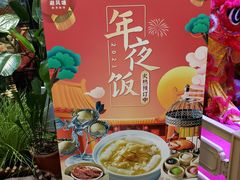 -避风塘(宝山万达店)