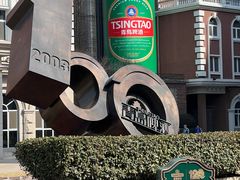 -青岛啤酒博物馆