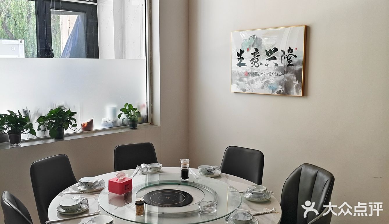 坐标南宫📍值得三刷的宝藏餐馆-鱼杂锅封神！