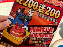 -鱼酷活鱼烤鱼(南京水游城店)