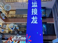 -可莎蜜兒(黄龙K-lab店)