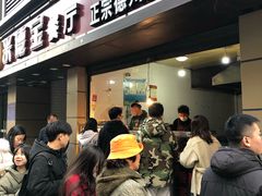 门面-陶记正宗德州扒鸡(科巷店)