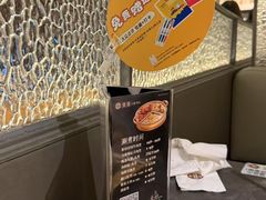 -湊湊火锅·茶憩(合生汇购物中心店)
