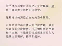 -上海嘉宁·心理咨询中心