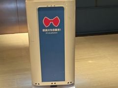 -北京东三环希尔顿逸林酒店