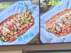 -三煮纸包鱼(青岛总店)