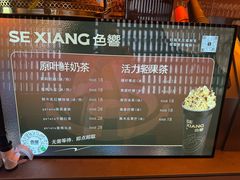 -色響火锅(恒隆广场店)