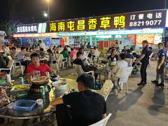 大堂-盐禾堂海南屯昌香草鸭(总店)