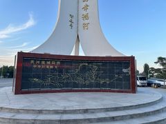 -三盛公水利风景区