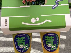 -炖物24章·顺时轻养茶(杭州大厦店)