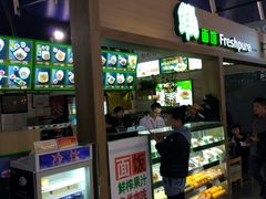 门面-鮮而純面馆(浦东店)