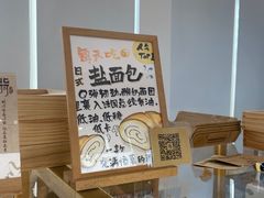 -北羽爱面包·咖啡·甜点·下午茶(艺博店)