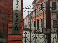 -辛亥革命博物院北区
