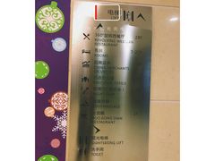-粤海璇宫·木棉花高空旋转餐厅·聚会派对
