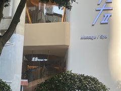 -左右Massage/Spa(长寿路店)