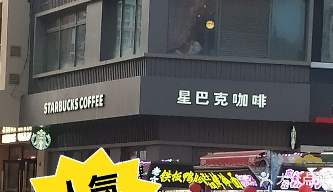 是咖啡，也是生活